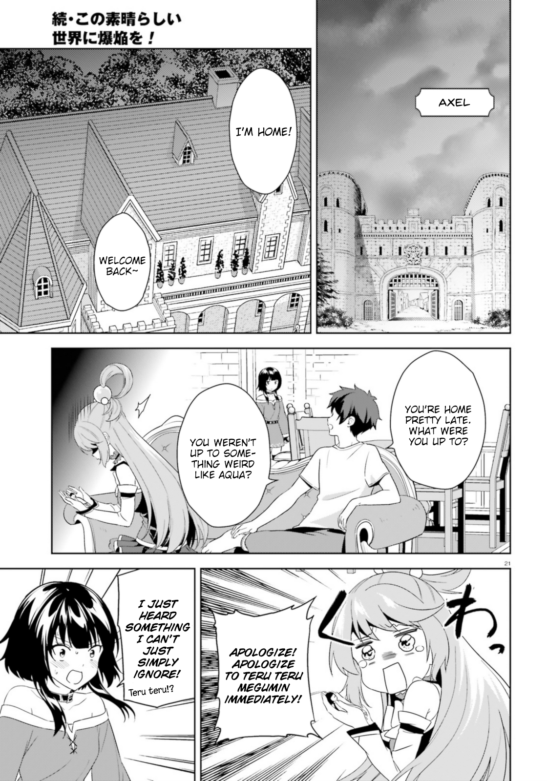 Zoku, Kono Subarashii Sekai ni Bakuen wo! Chapter 16 20